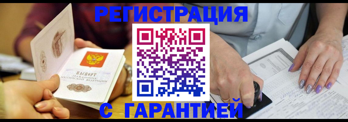 регистрация для школы в Гулькевичах